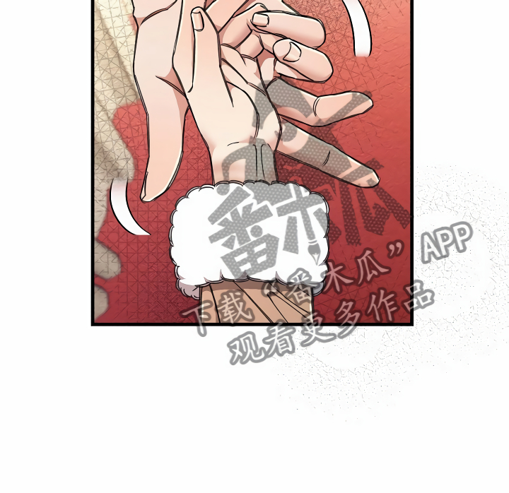 绝望列车免费观看下拉式漫画,第17章：走廊偶遇1图