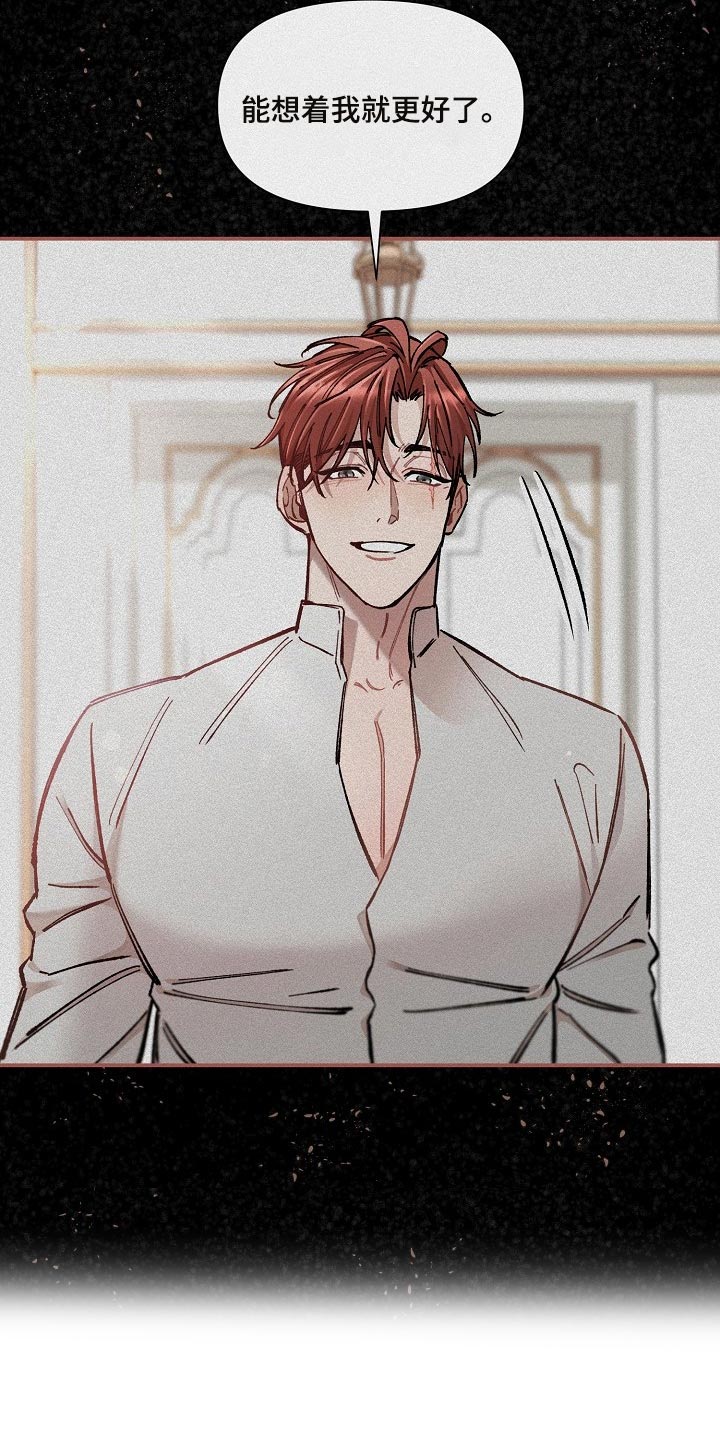 绝望列车漫画,第78章：【第二季】特别的味道3图