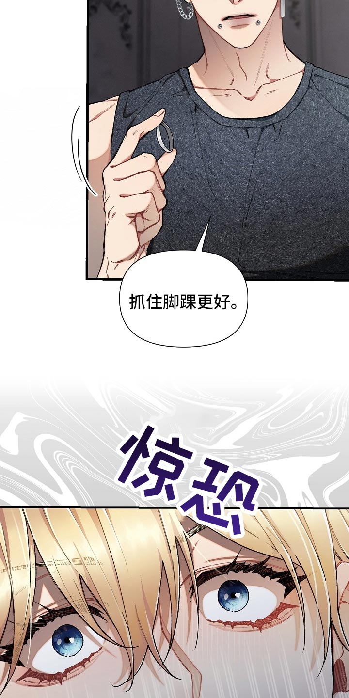 绝望列车免费观看下拉式漫画,第60章：【第二季】痛苦的事2图