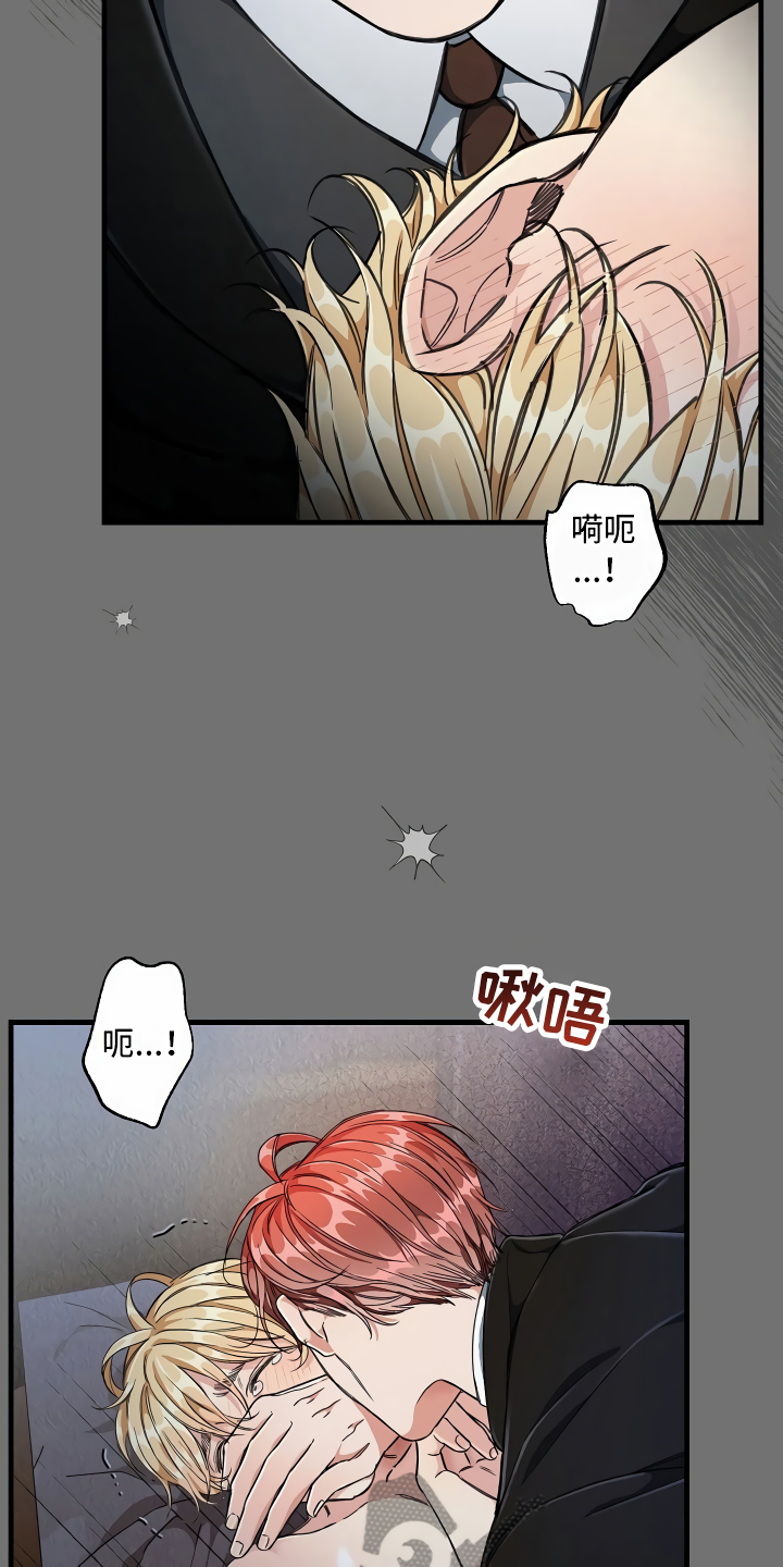 绝望列车漫画,第7章：三个选择5图