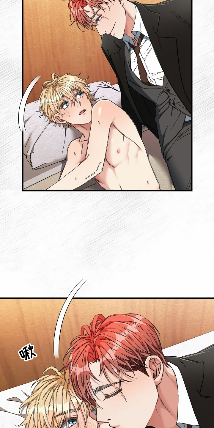 绝望列车免费观看下拉式漫画,第14章：那个疯子4图