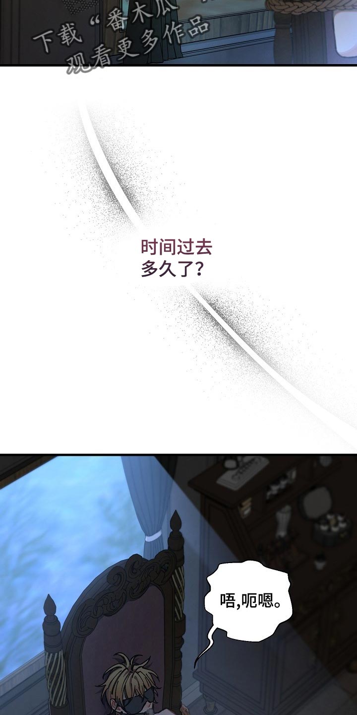 绝望列车漫画,第68章：【第二季】毕竟是市场2图