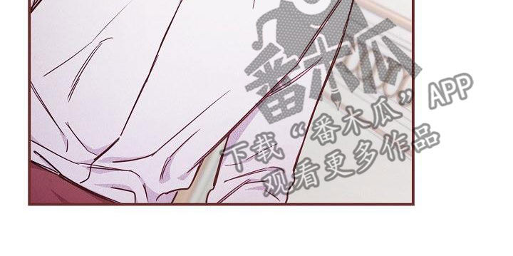 绝望列车漫画,第90章：【第二季】忘记的记忆5图