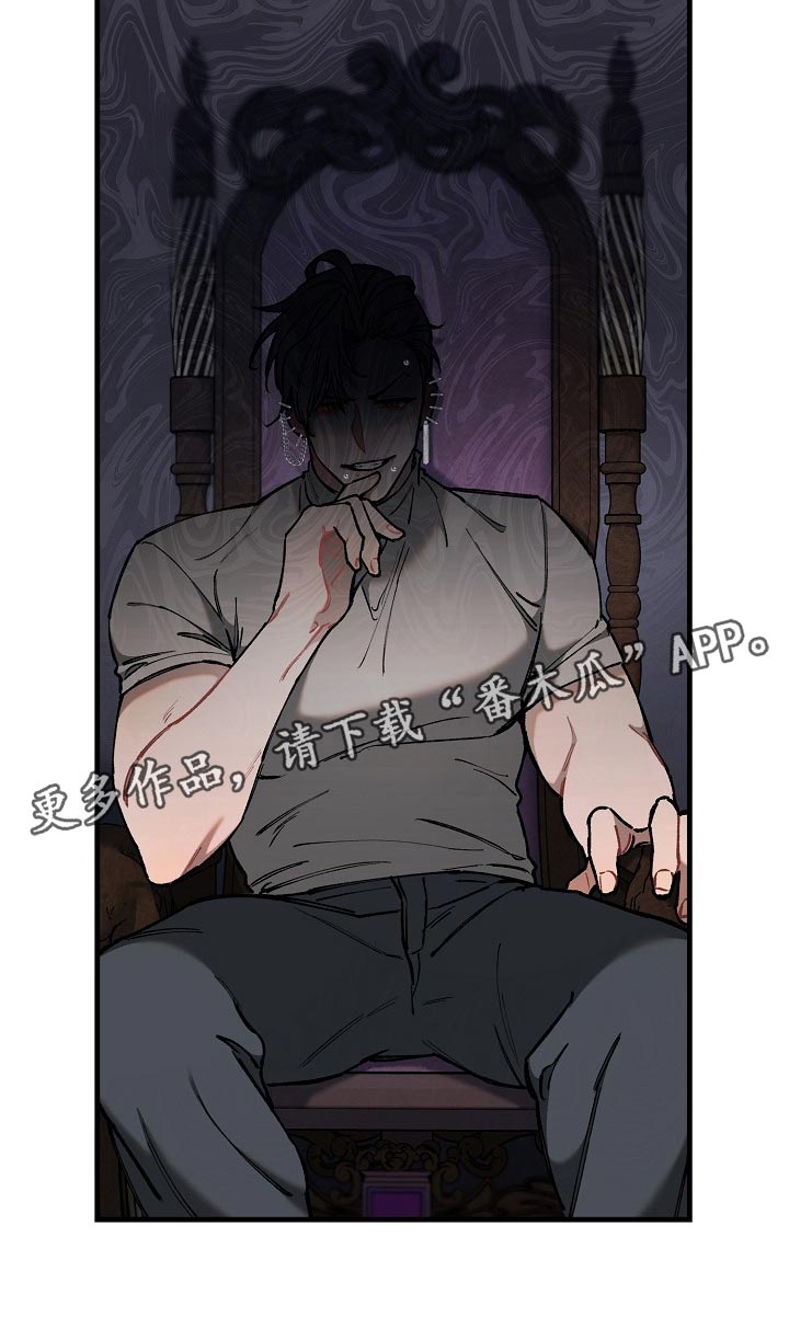 绝望列车漫画漫画,第62章：【第二季】帮我解开4图