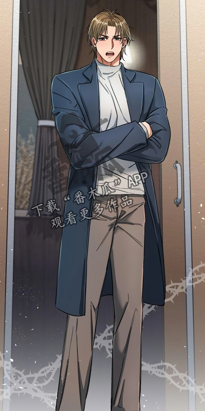 绝望列车免费观看下拉式漫画,第34章：竟敢骗我4图