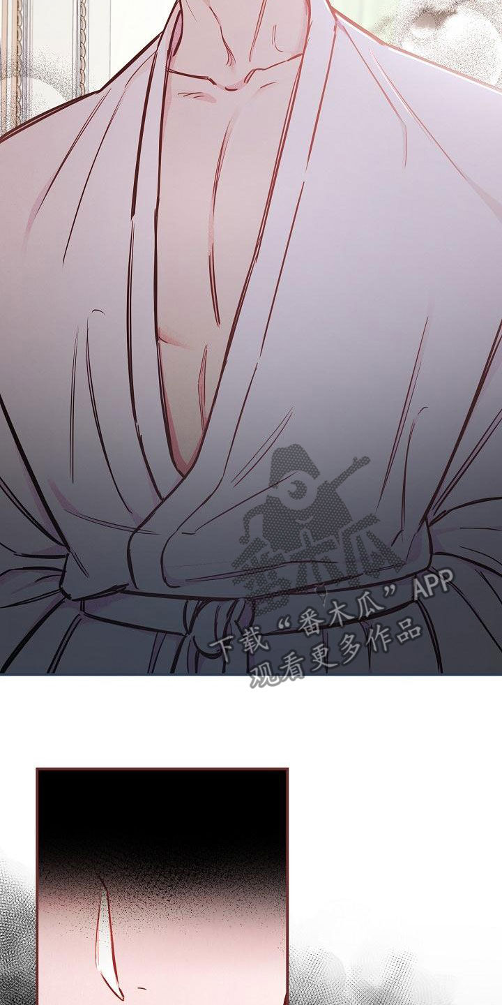 绝望列车漫画,第90章：【第二季】忘记的记忆5图