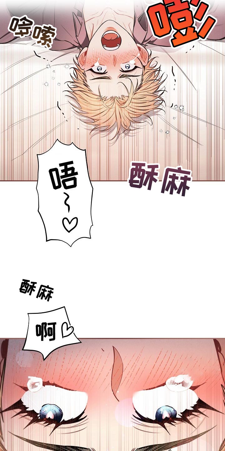 绝望列车漫画,第81章：【第二季】坏处4图