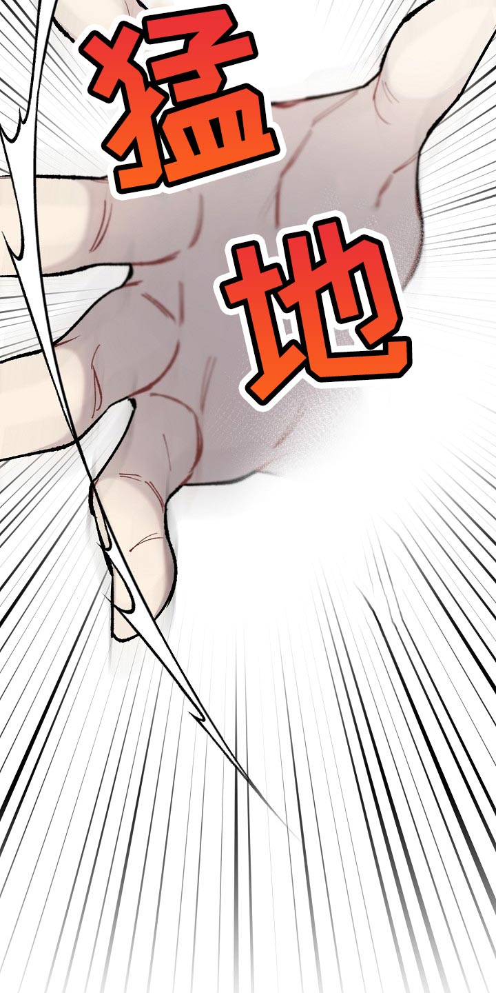 绝望列车在哪个软件免费看漫画,第72章：【第二季】我得马上逃跑4图