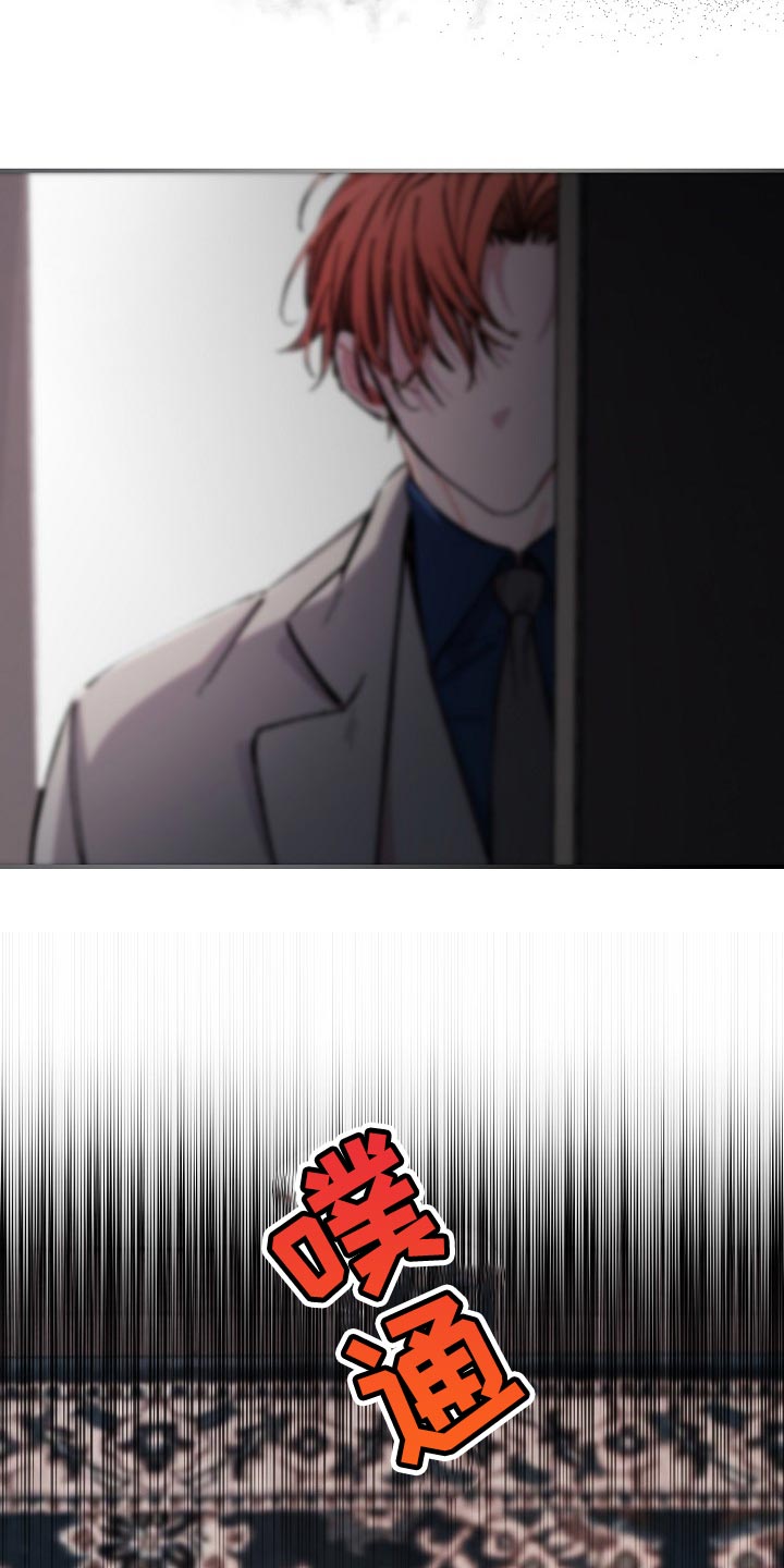 绝望列车10集漫画,第73章：【第二季】差一点1图