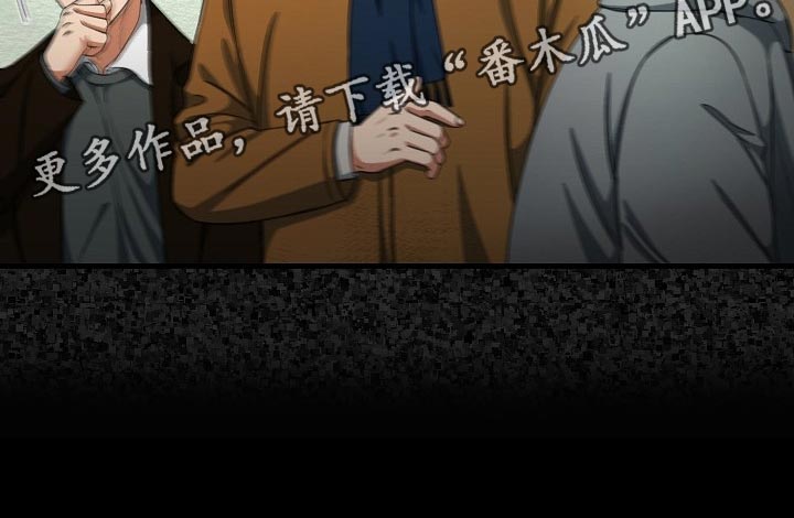 绝望列车免费观看下拉式漫画,第45章：都被看见了4图