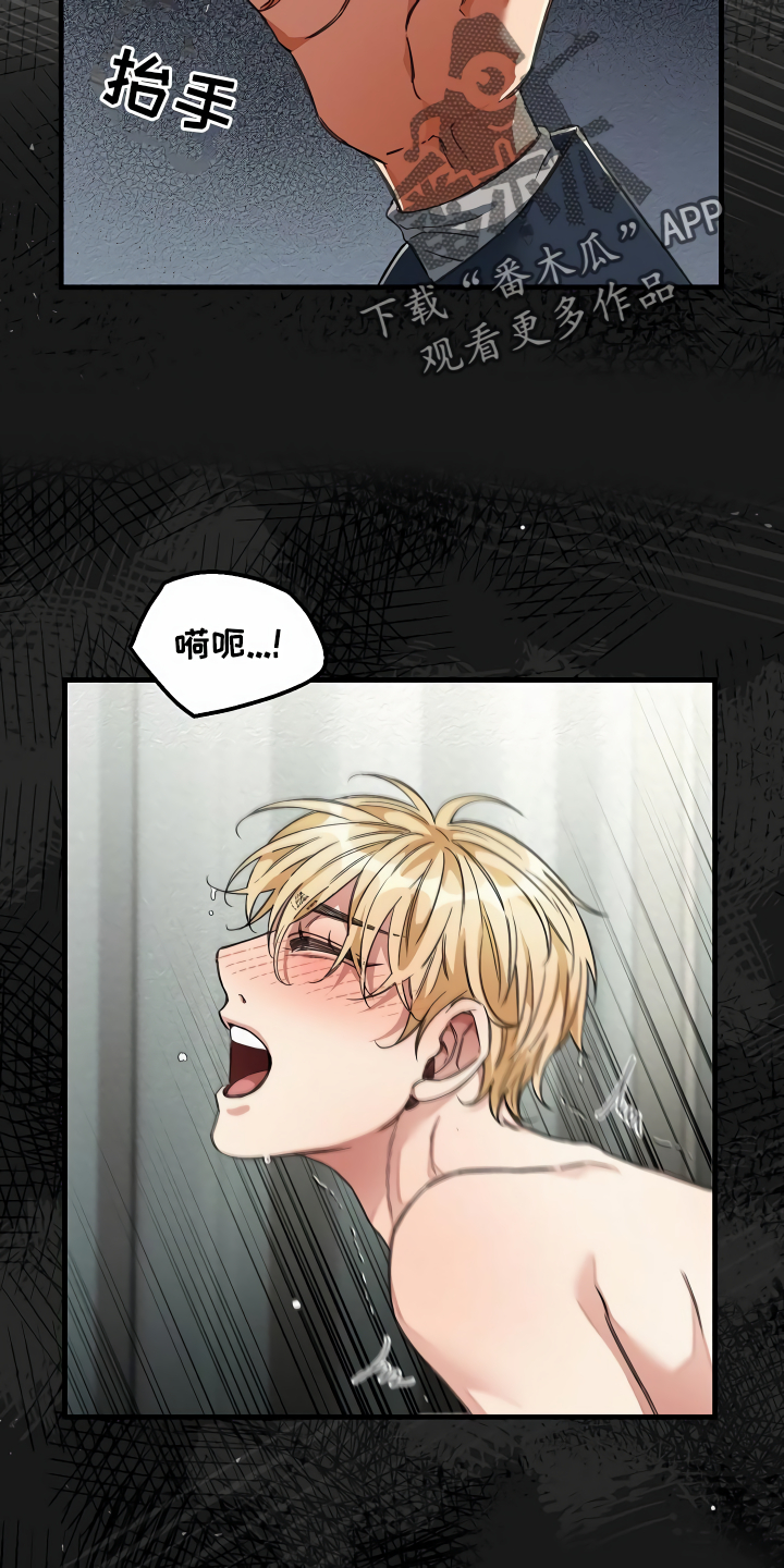 绝望列车漫画漫画,第36章：什么目的1图