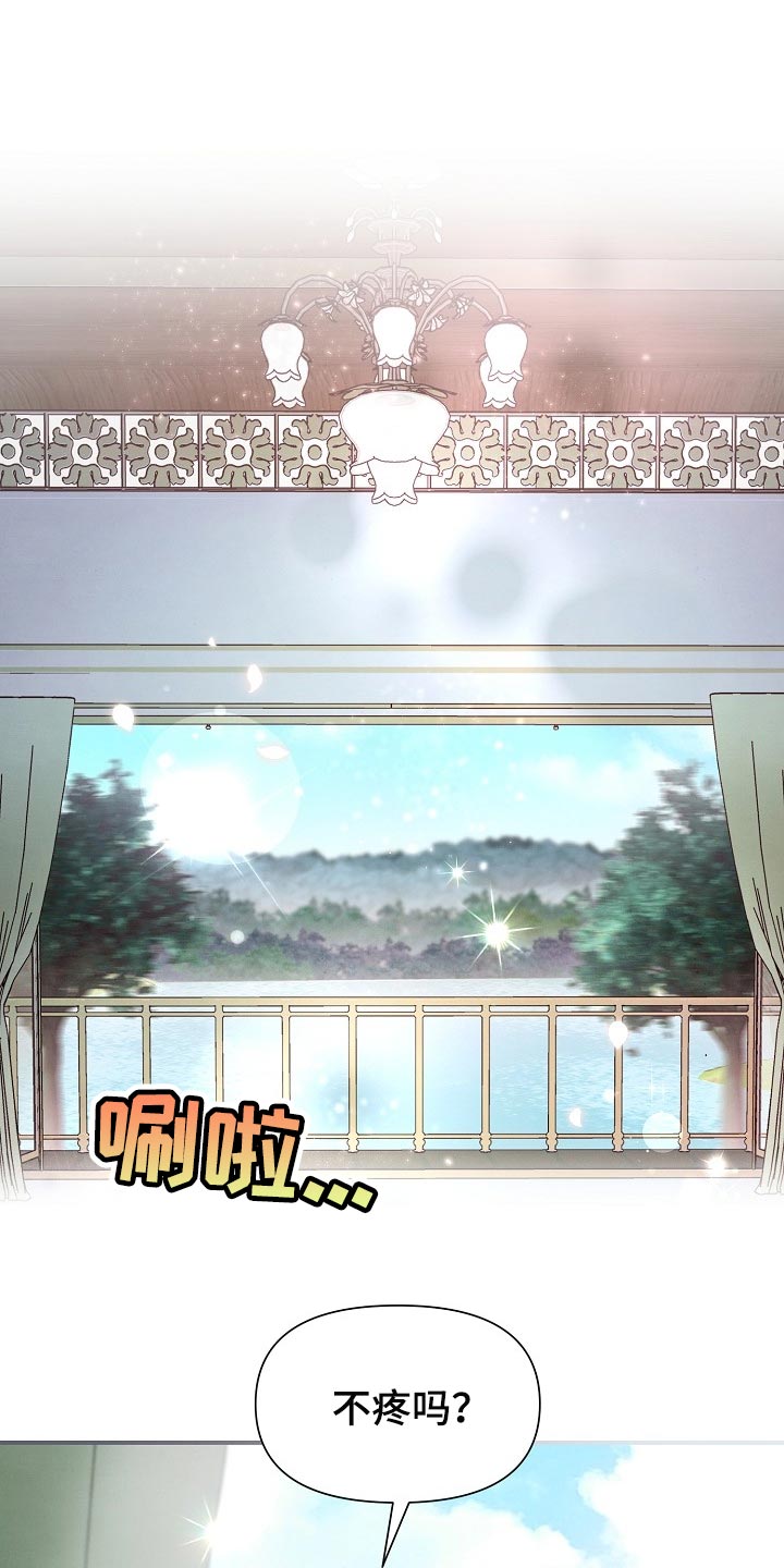 绝望列车漫画,第76章：【第二季】无处可逃1图