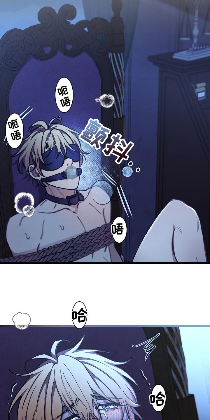 绝望列车剧情漫画,第68章：【第二季】毕竟是市场5图