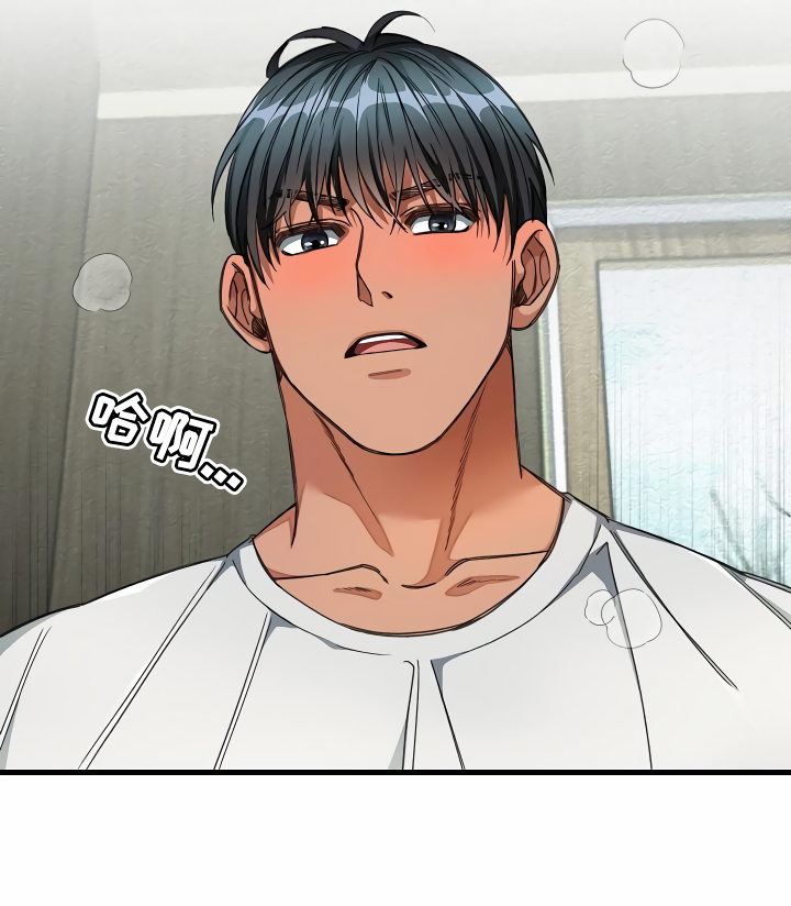 绝望列车漫画,第40章：牵着鼻子走4图