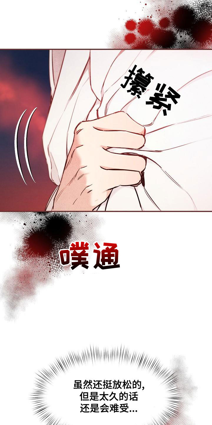 绝望主妇第五季漫画,第89章：【第二季】慌忙5图