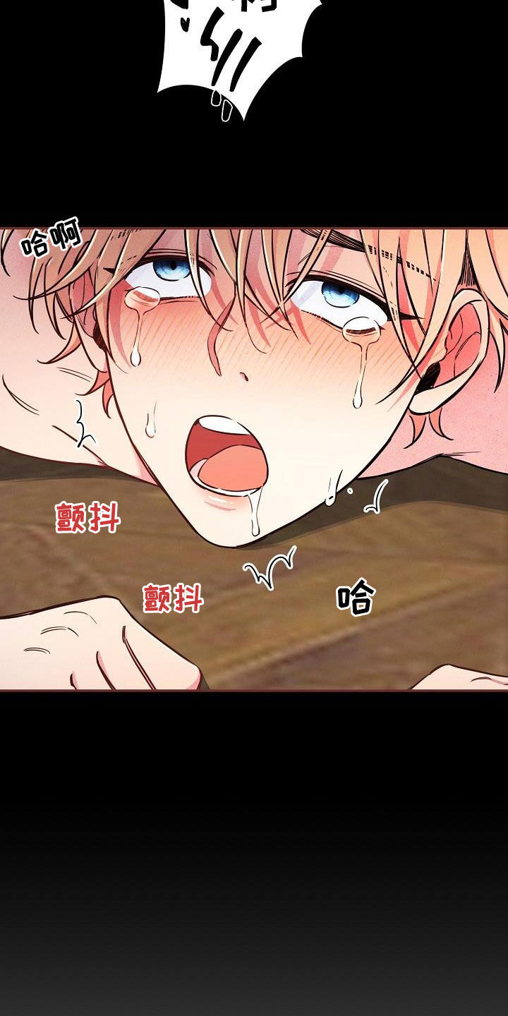 绝望列车未删减漫画,第84章：【第二季】你可以的1图