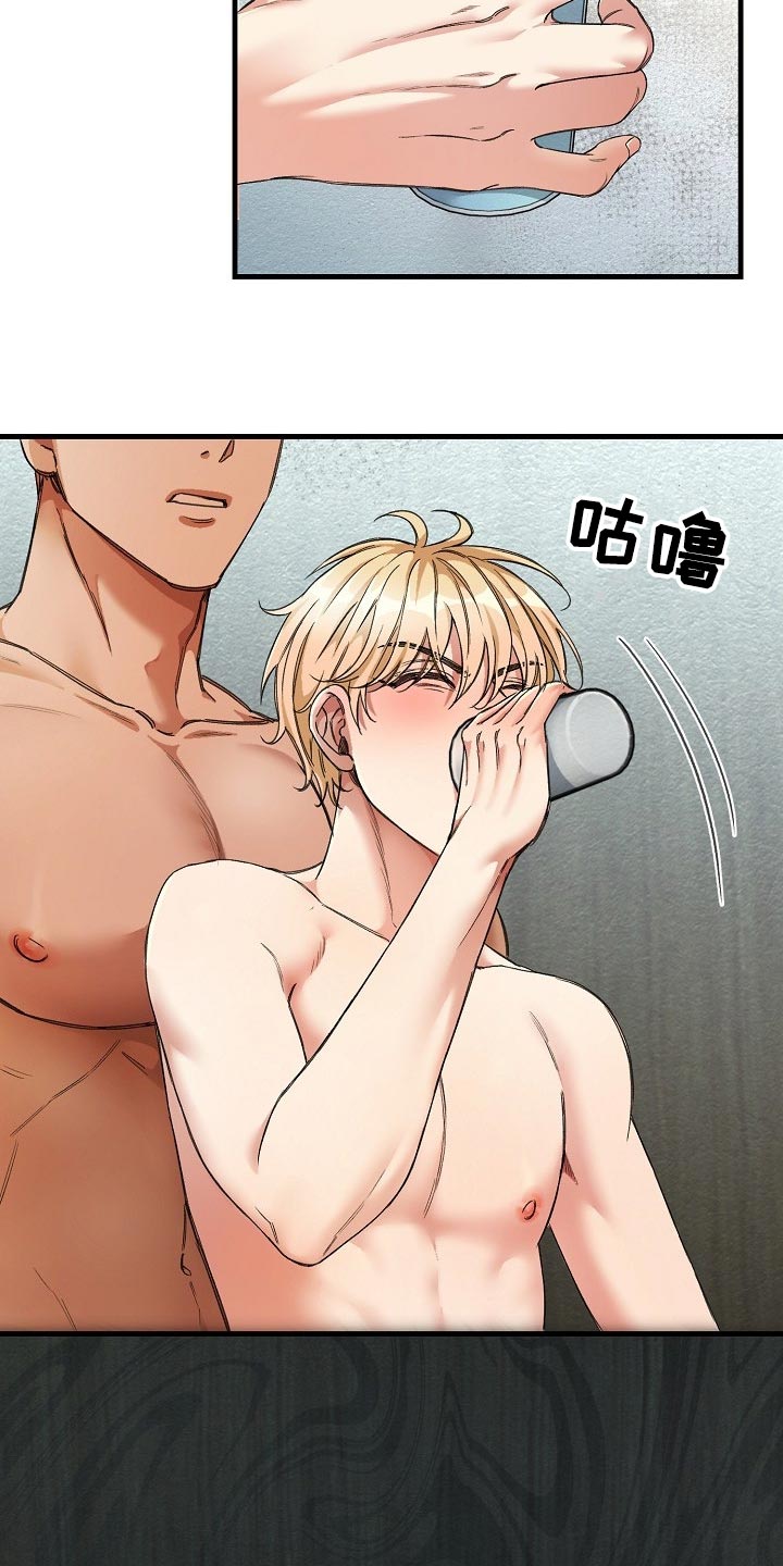 绝望列车漫画免费阅读下拉式奇漫屋漫画,第47章：你有机会了！3图