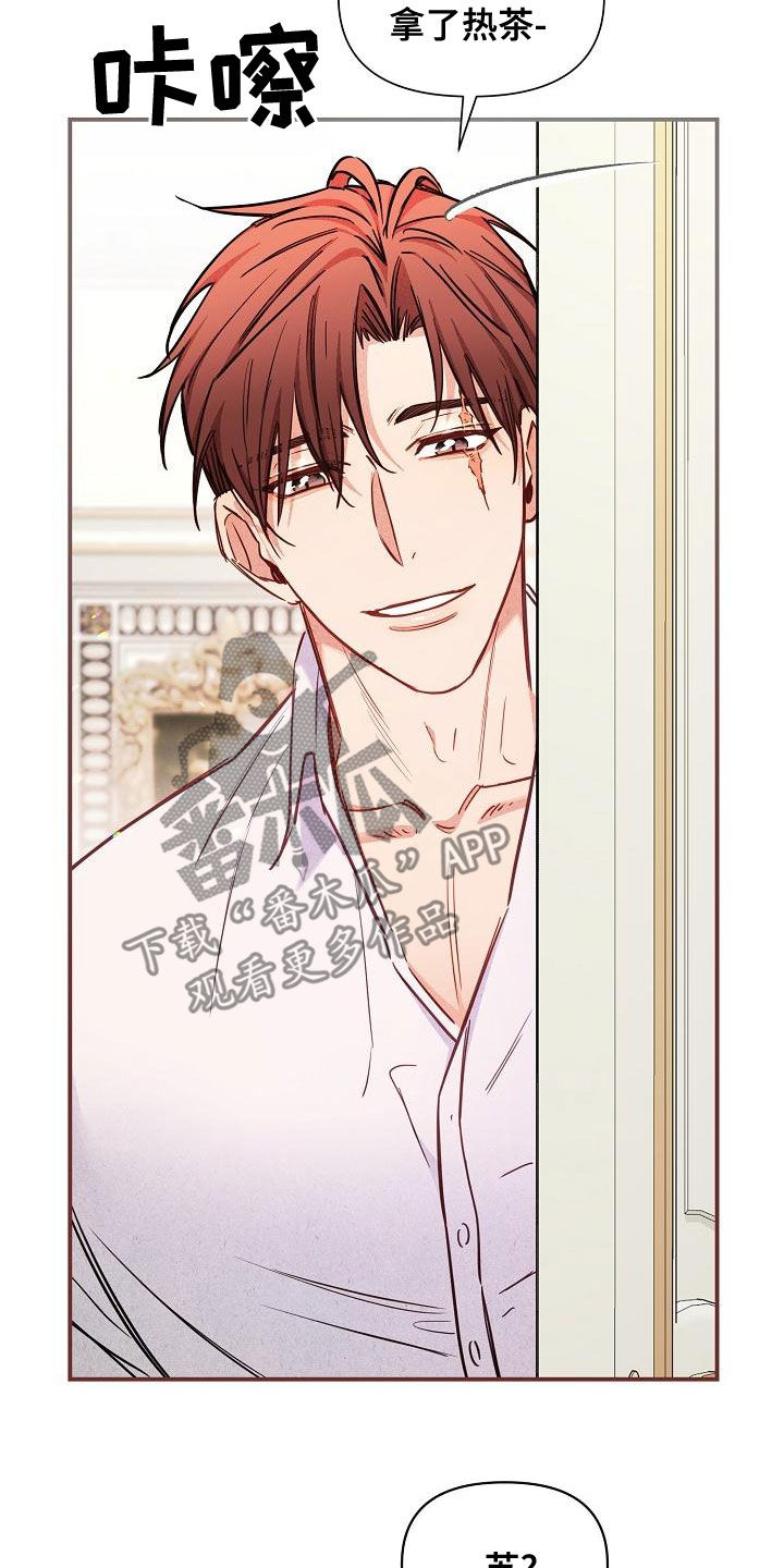 绝望主妇第五季漫画,第89章：【第二季】慌忙2图