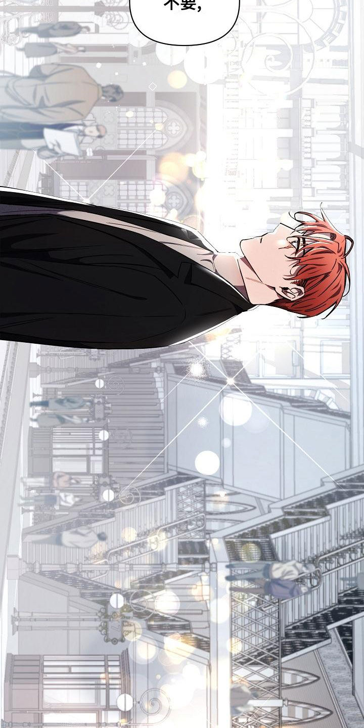 绝望列车第二季漫画,第101章：【第二季完结】完美的驯服2图