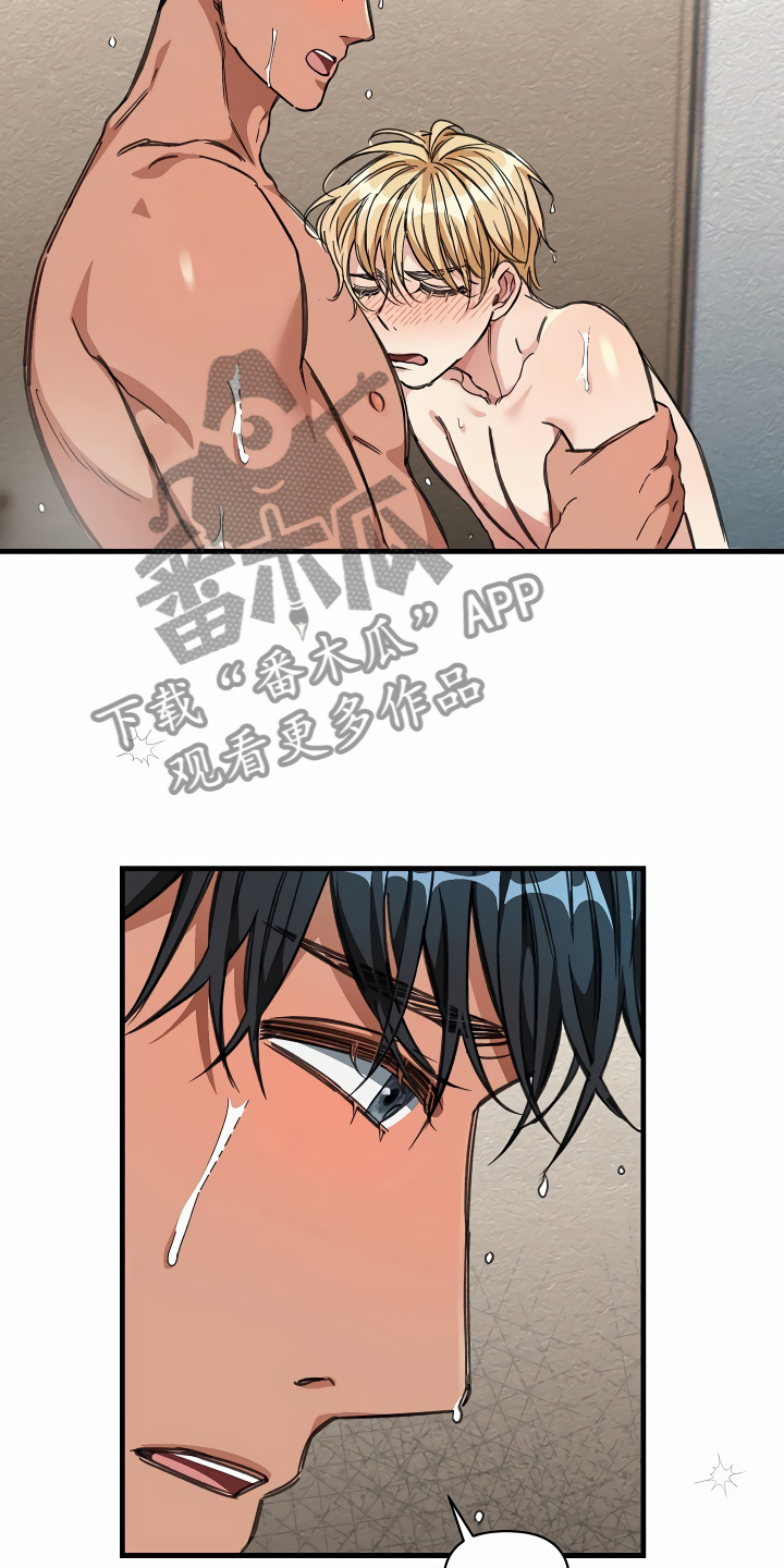 绝望列车免费观看下拉式漫画,第25章：靠边停车2图