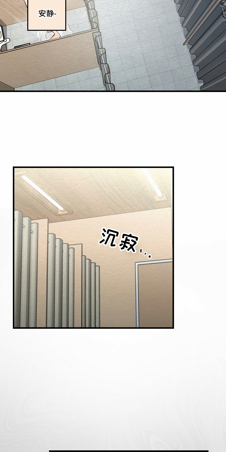 绝望列车在哪个软件免费看漫画,第23章：公共浴室1图