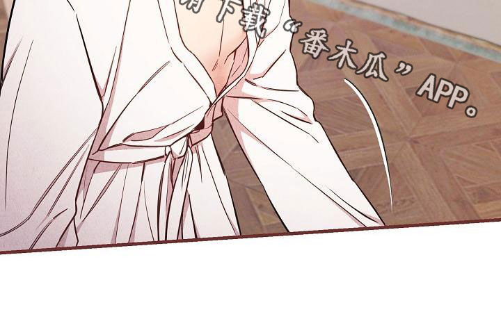 《绝望列车》动漫漫画,第90章：【第二季】忘记的记忆4图