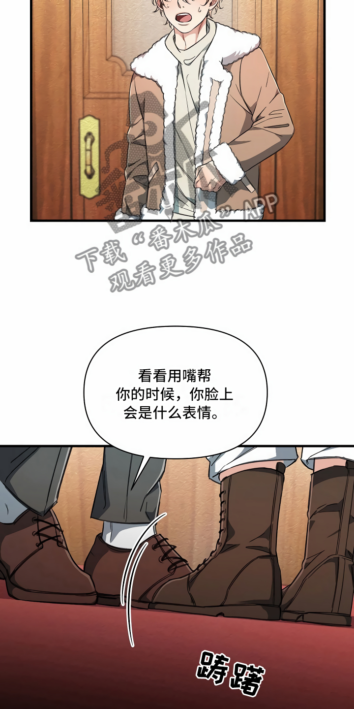 绝望列车免费观看下拉式漫画,第19章：都在看你2图