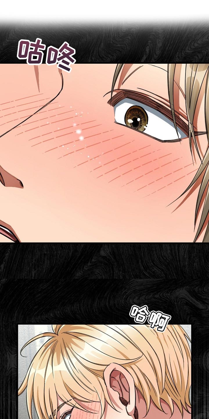 绝望列车漫画,第44章：优秀的玩具3图