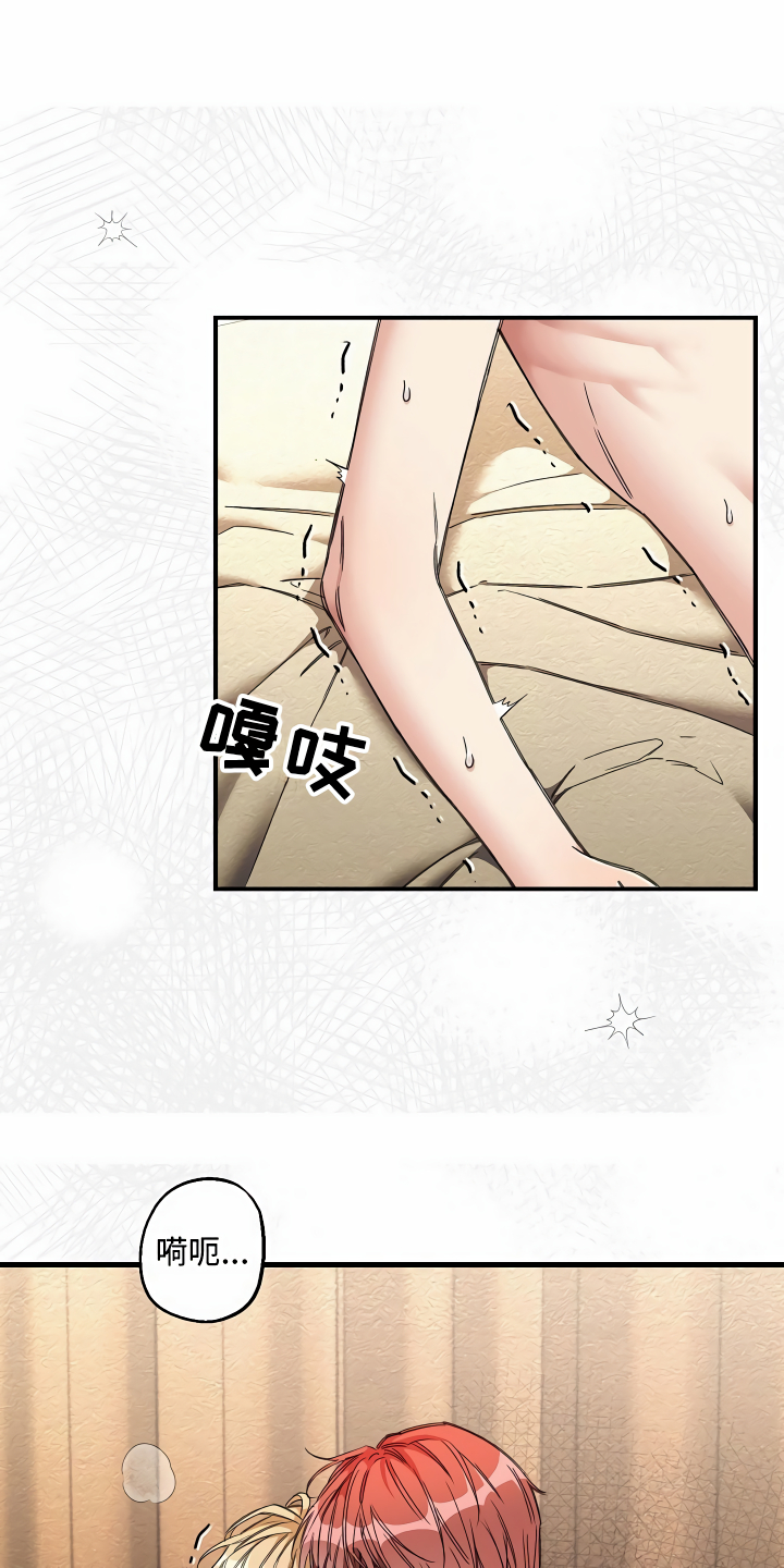 绝望列车免费观看下拉式漫画,第14章：那个疯子3图