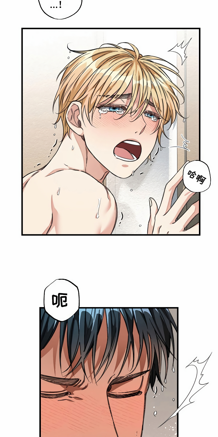 绝望列车免费观看下拉式漫画,第27章：镜中的人3图