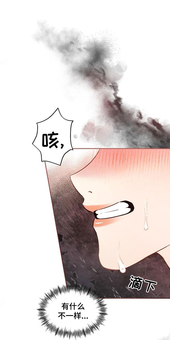 绝望列车未删减漫画,第84章：【第二季】你可以的4图