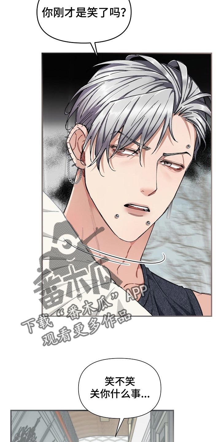 绝望列车剧情漫画,第58章：【第二季】无条件服从3图