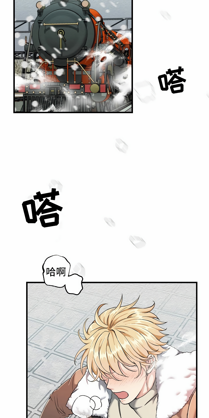 绝望列车免费观看下拉式漫画,第1章：登上列车4图