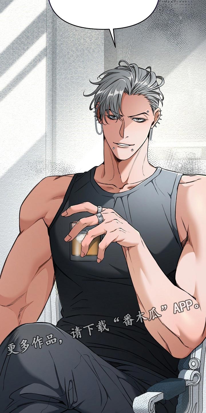 绝望列车免费观看下拉式漫画,第54章：大饱眼福3图