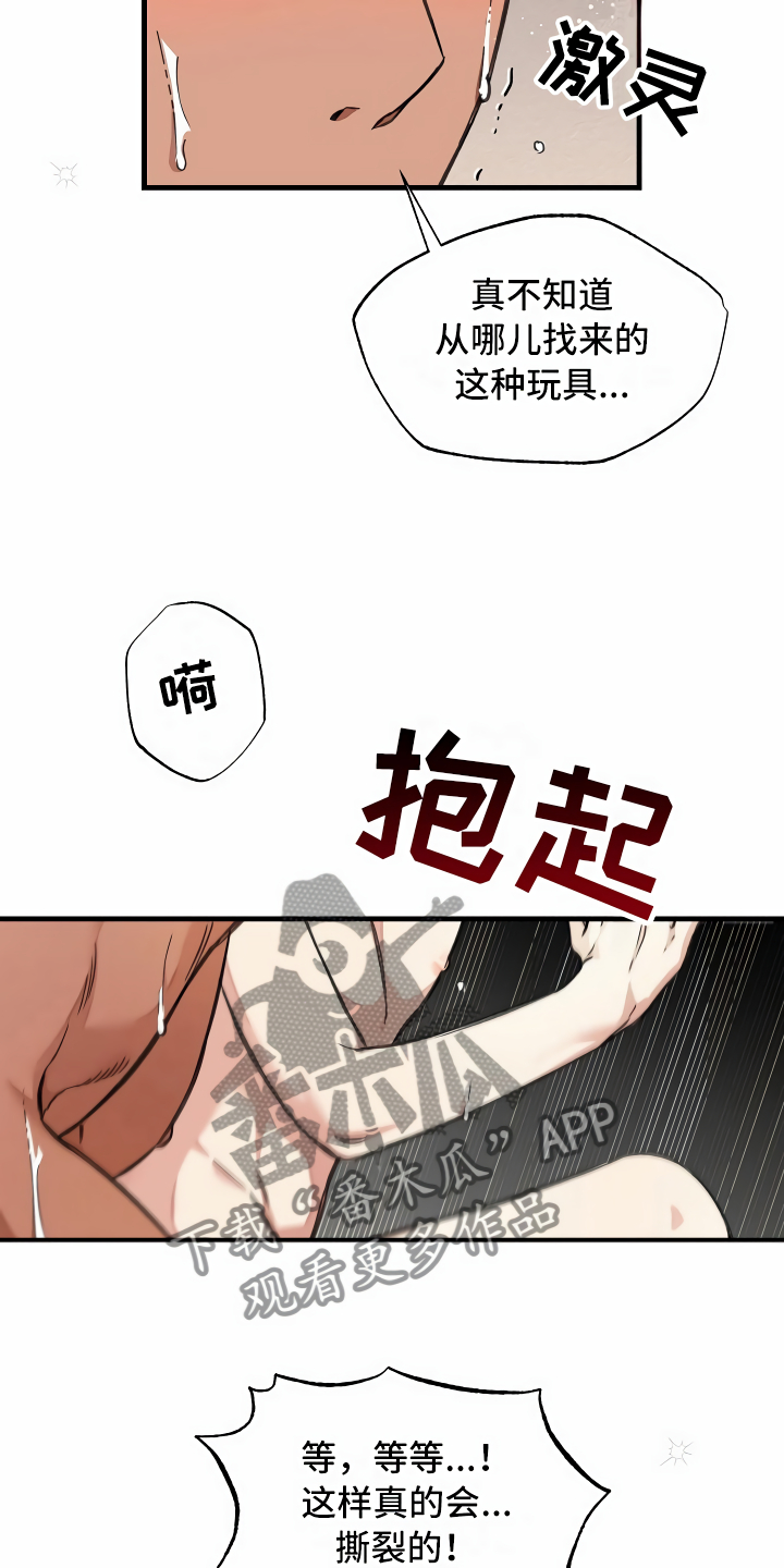 绝望列车免费观看下拉式漫画,第27章：镜中的人4图