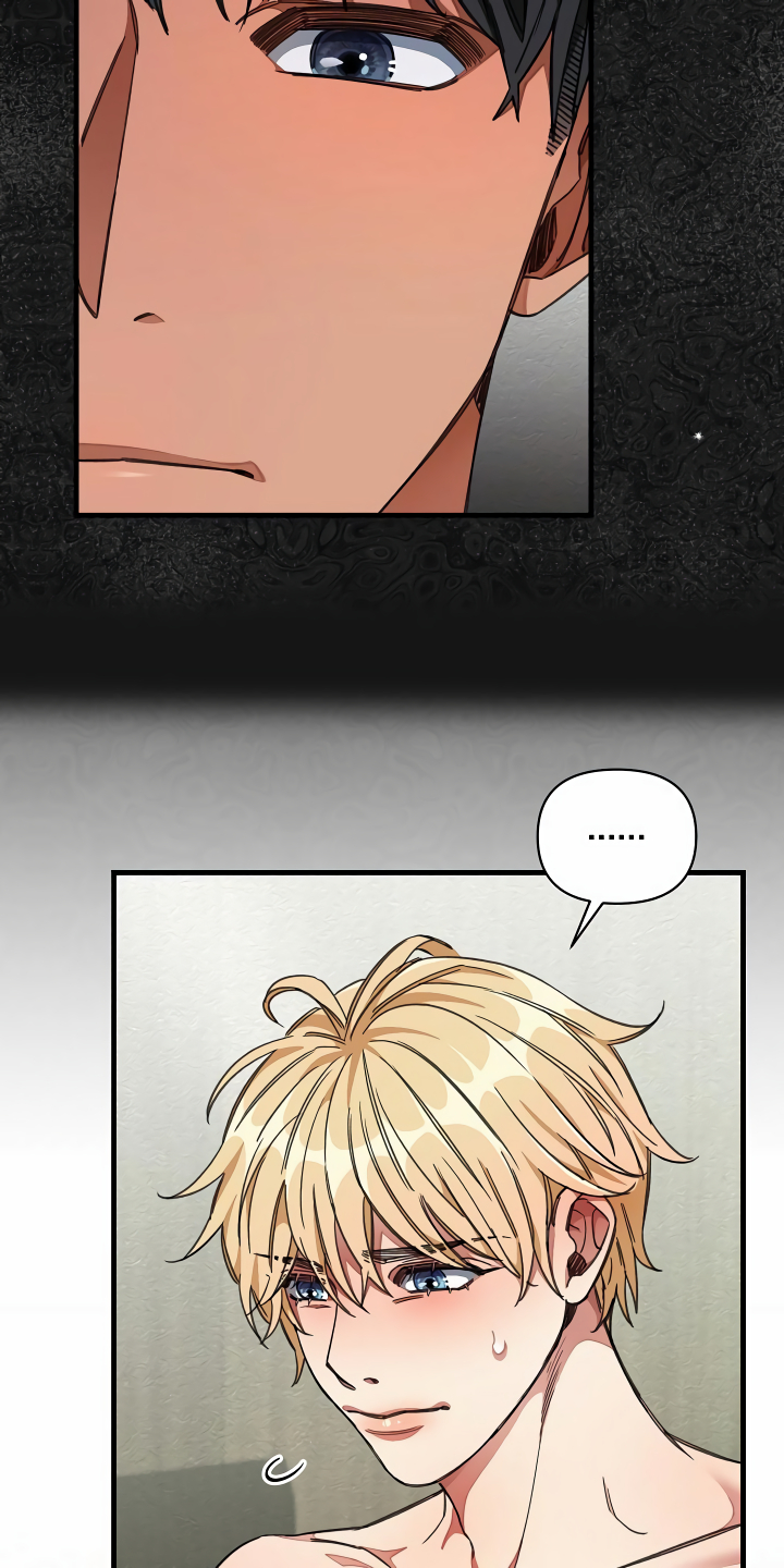 绝望列车在哪个软件免费看漫画,第41章：讨我欢心4图