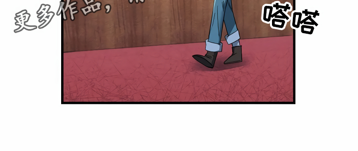 绝望列车免费观看下拉式漫画,第22章：经济舱玩具4图