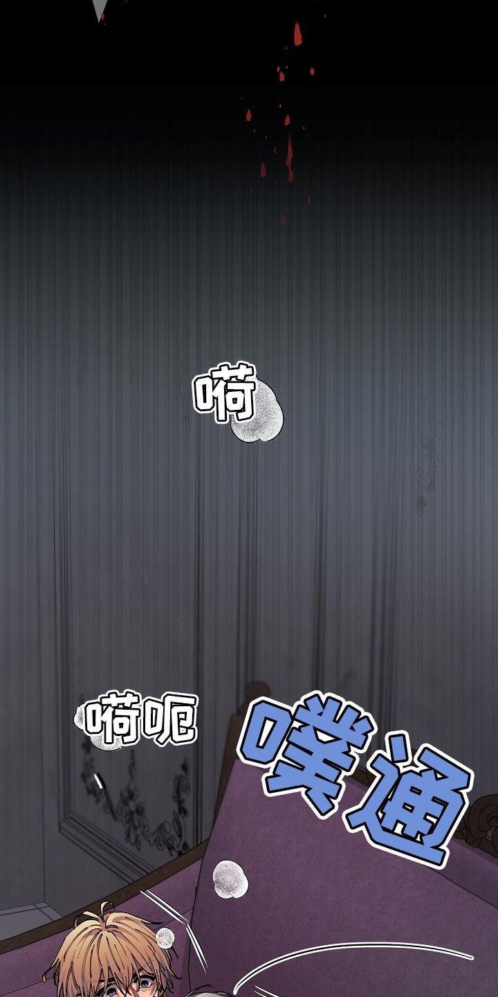 绝望列车漫画免费阅读下拉式奇漫屋漫画,第72章：【第二季】我得马上逃跑3图