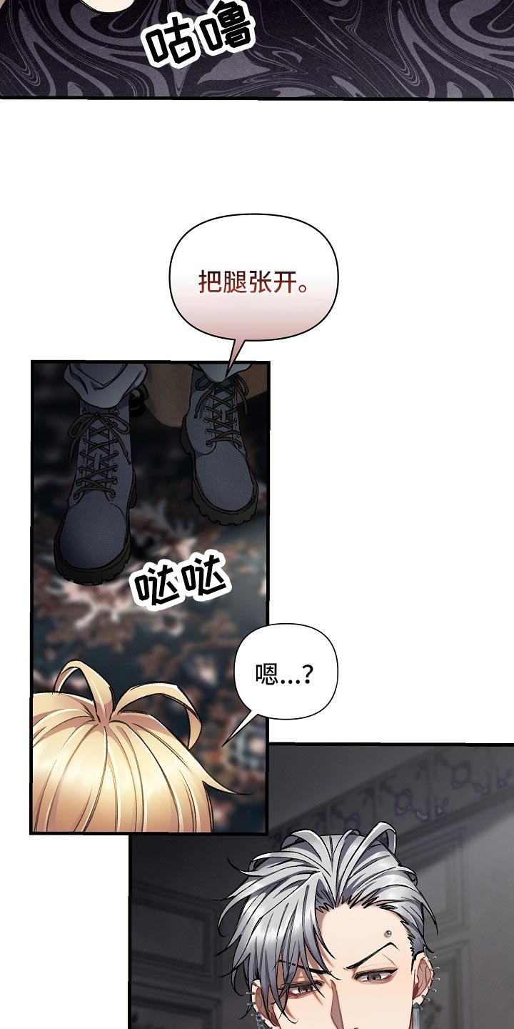 绝望列车免费观看下拉式漫画,第60章：【第二季】痛苦的事1图
