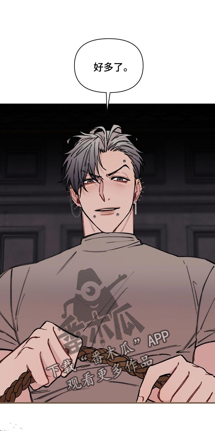 绝望列车漫画,第67章：【第二季】疯狂的样子1图