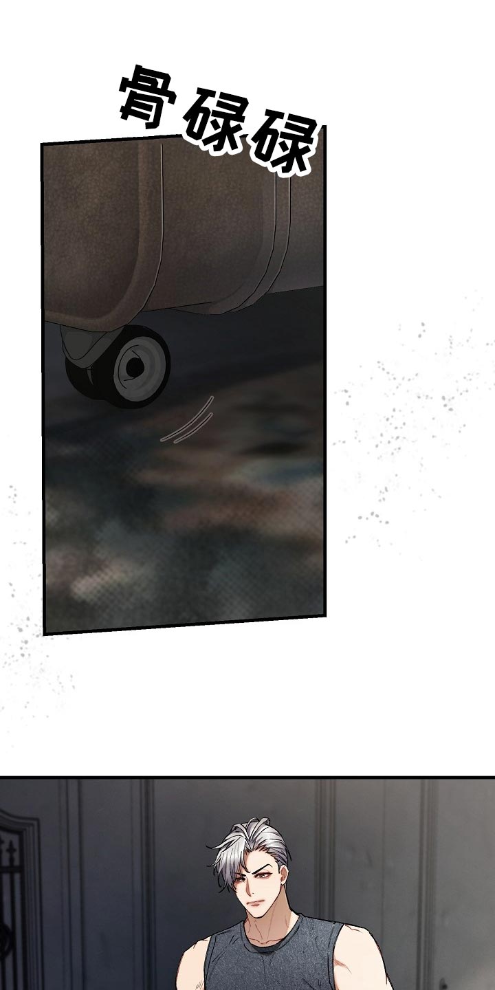 绝望列车在哪个软件免费看漫画,第60章：【第二季】痛苦的事1图