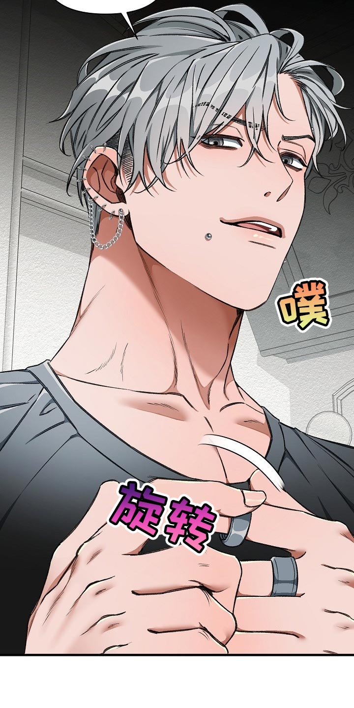 绝望列车漫画,第56章：升舱（第一季完结）4图