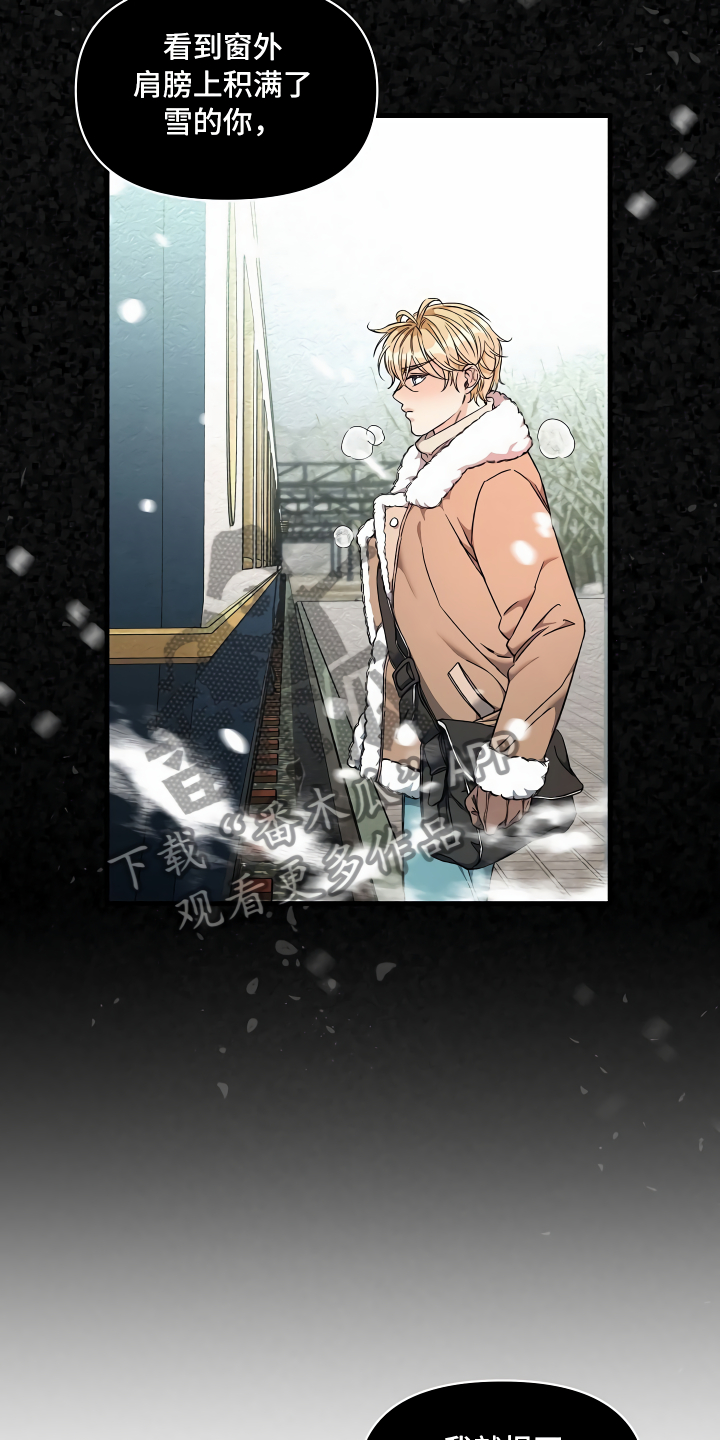 绝望列车漫画漫画,第13章：攻城掠地2图