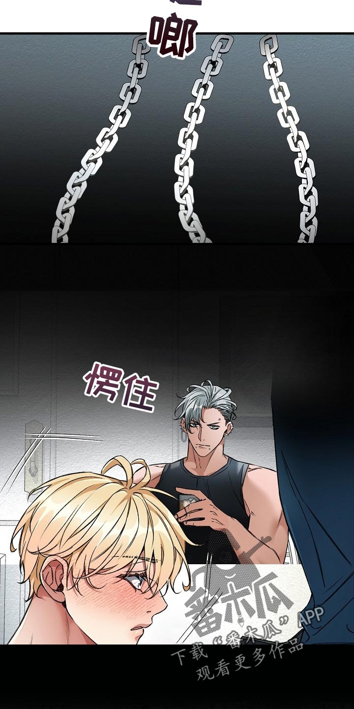 绝望列车免费观看下拉式漫画,第54章：大饱眼福1图