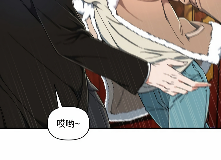 绝望列车免费观看下拉式漫画,第2章：拦路虎2图