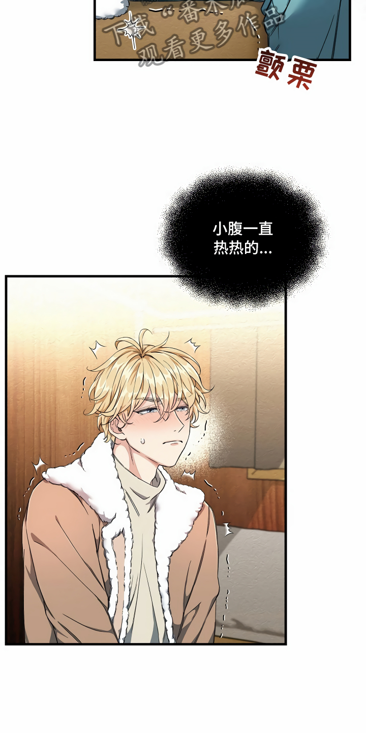 绝望列车10集漫画,第4章：水有问题2图