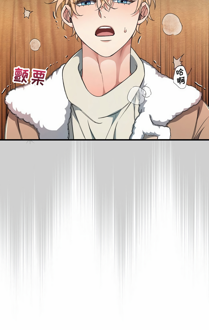 绝望列车免费观看下拉式漫画,第19章：都在看你5图