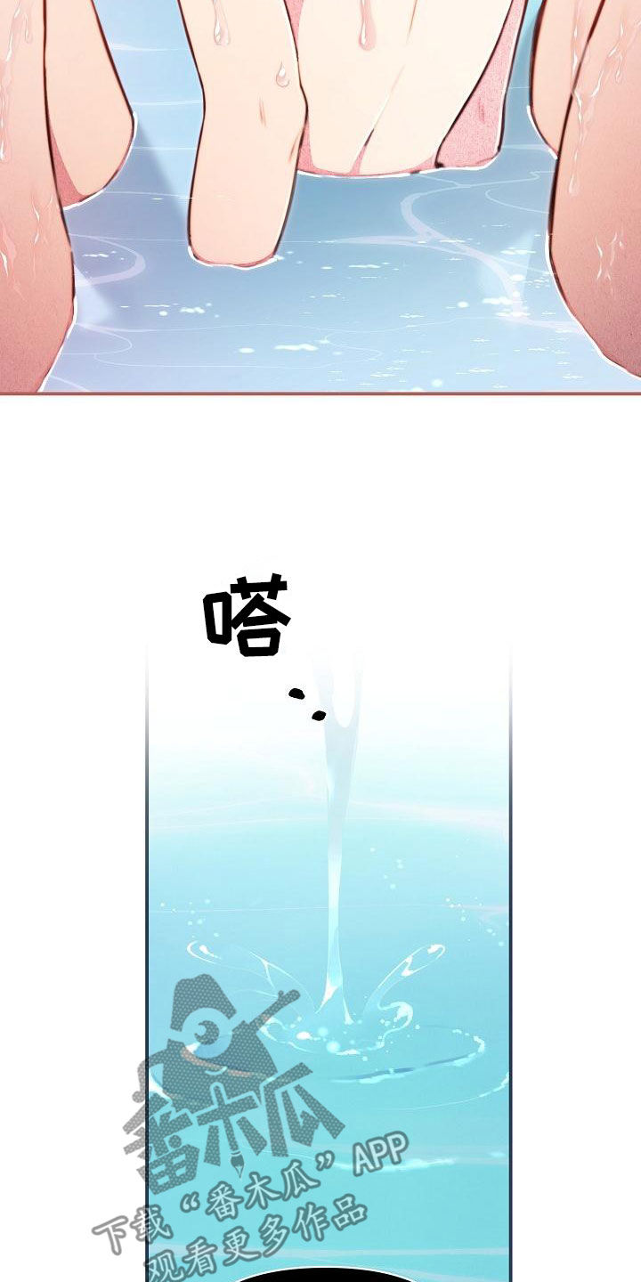 绝望列车漫画免费观看漫画,第87章：【第二季】是你吧1图