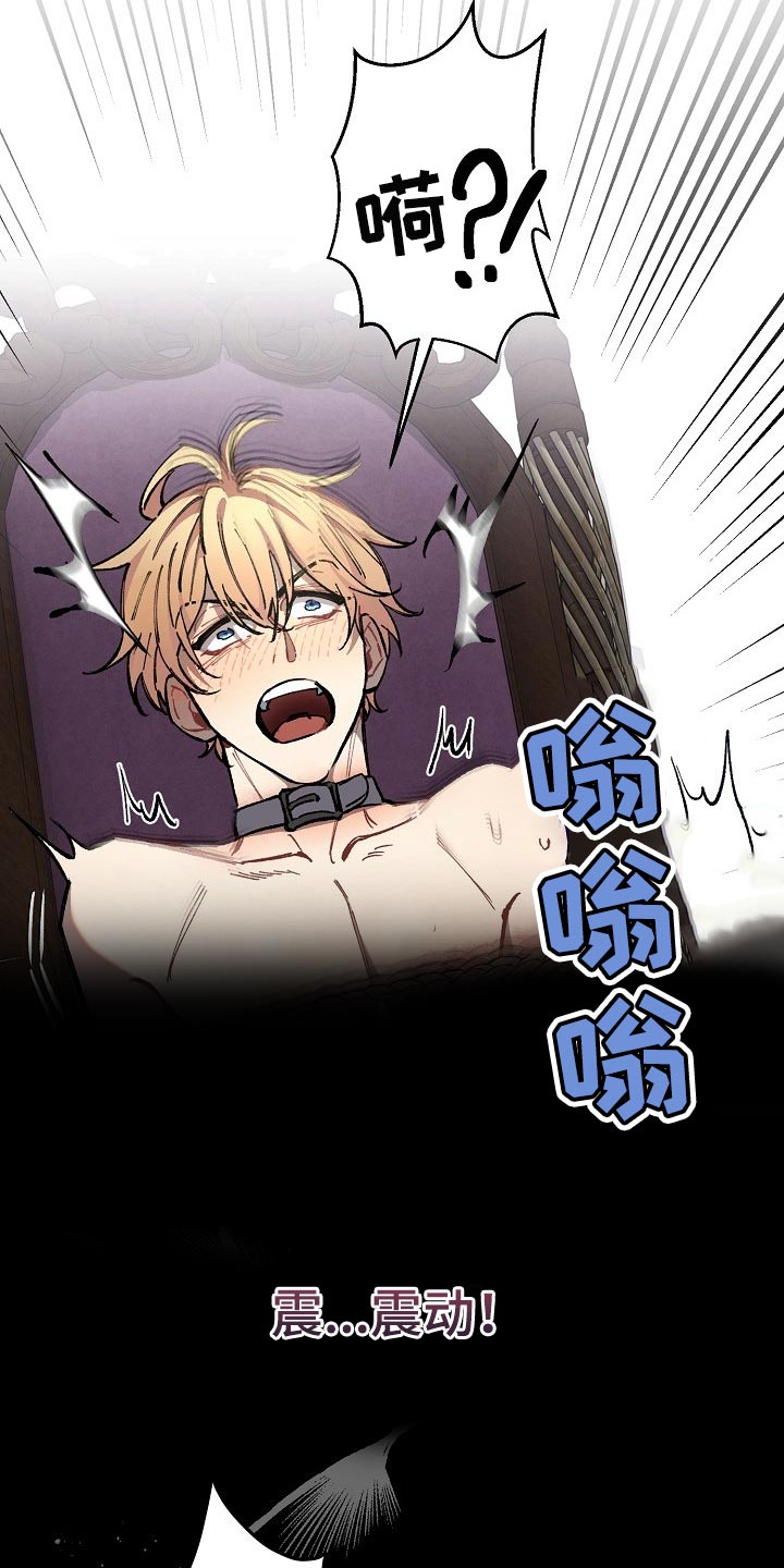 绝望列车免费观看下拉式漫画,第69章：【第二季】没能坚持住2图