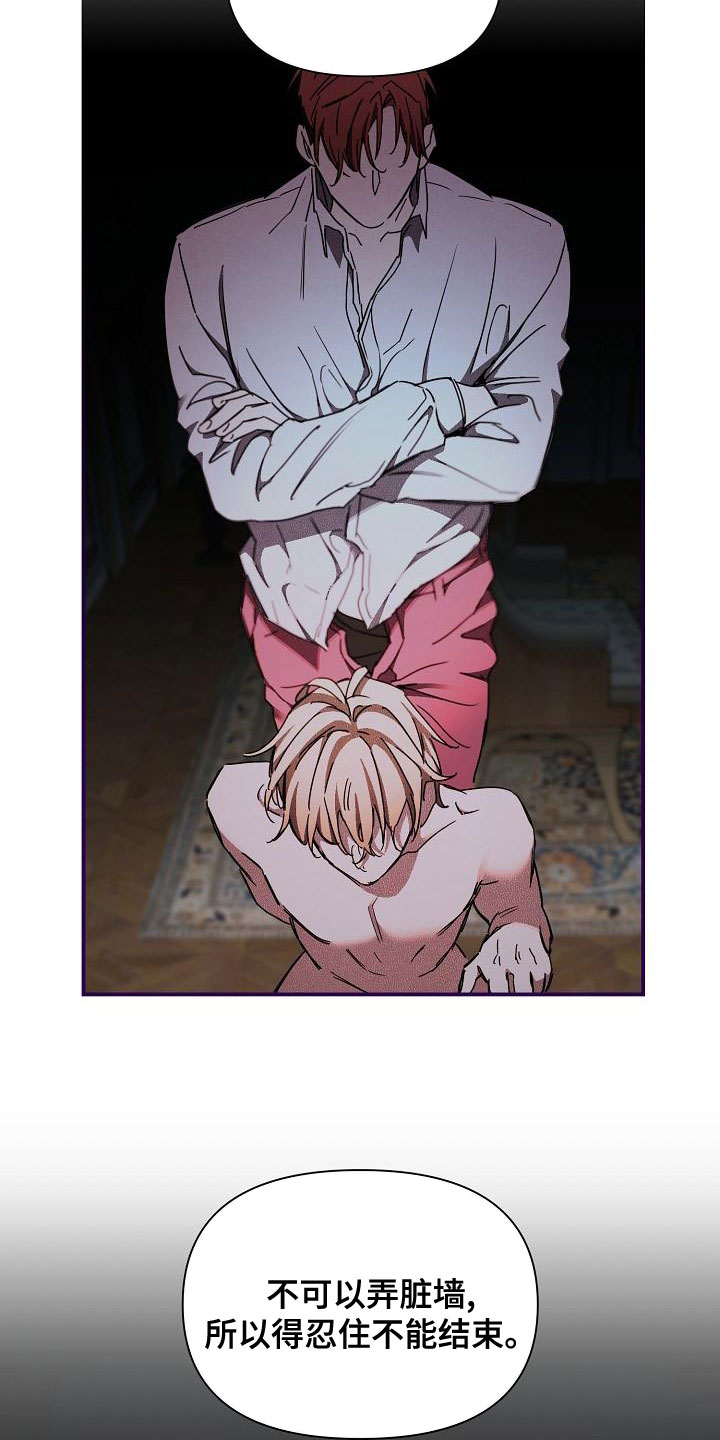 绝望列车一口气看完动漫漫画,第99章：【第二季】夸赞4图